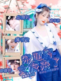 火山小黄人柠檬导航